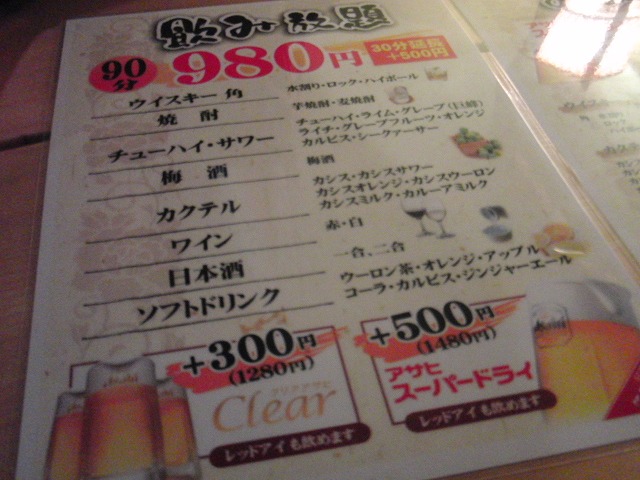 ずんどこ③.jpg