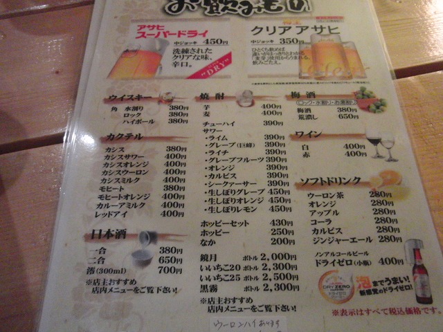 ずんどこ④.jpg