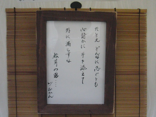 ずんどこ⑳.jpg
