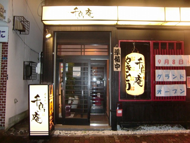 CIMG1019.jpg