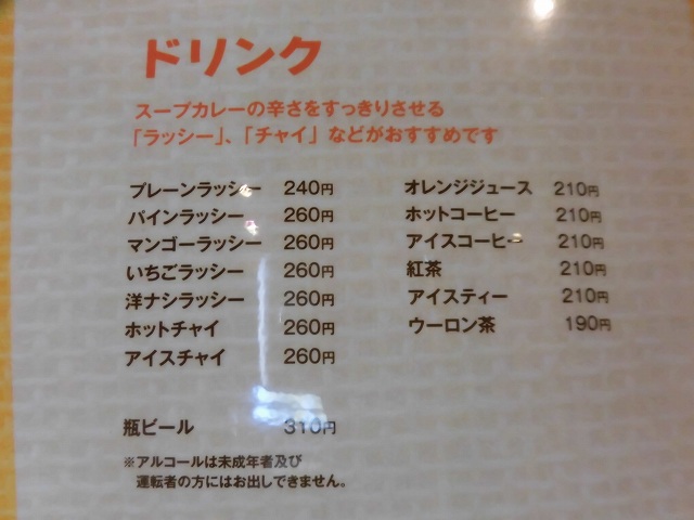 CIMG2050.jpg