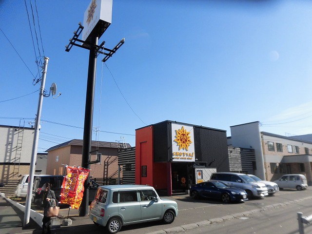 CIMG2055.jpg