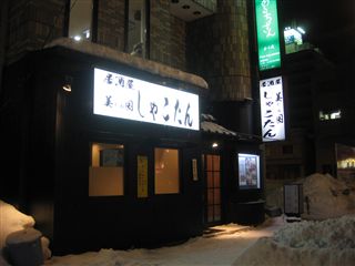 IMG_2419.jpg