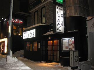 IMG_2421.jpg