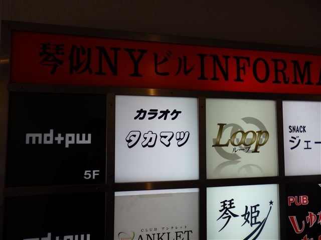 P3034514_R.jpg