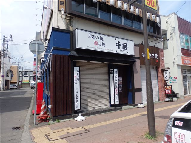 P8033154_R.jpg