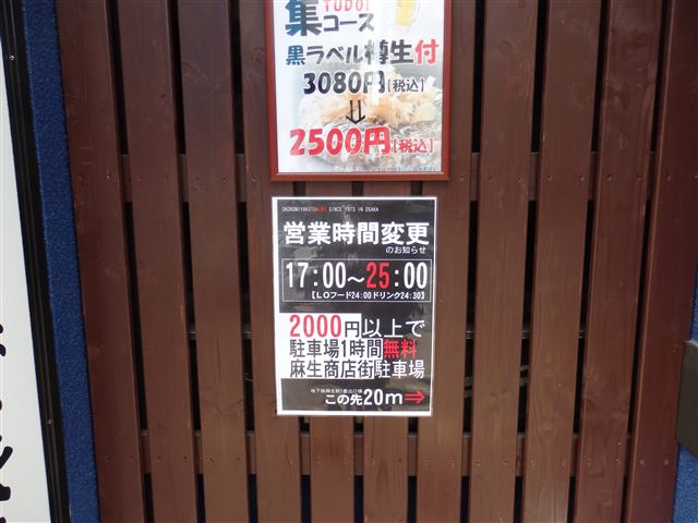 P8033161_R.jpg