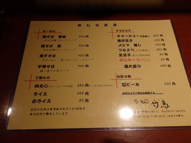 PB093589_R.jpg