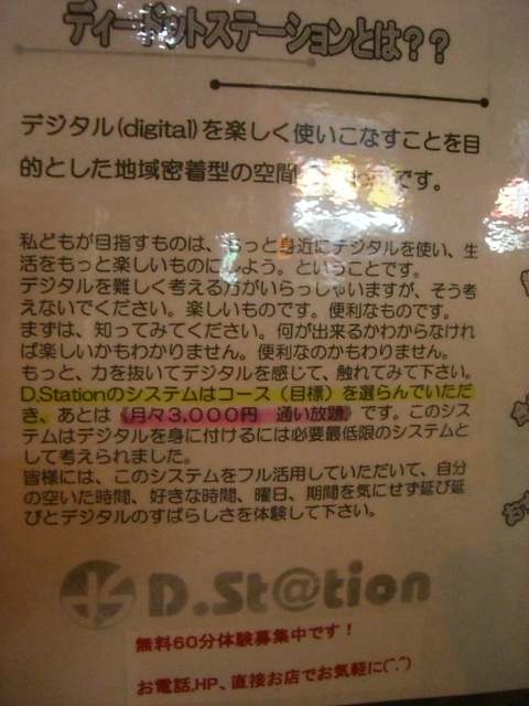 d.station (11).JPG