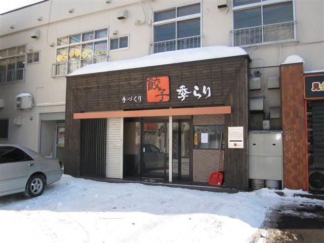 kirari (1).jpg