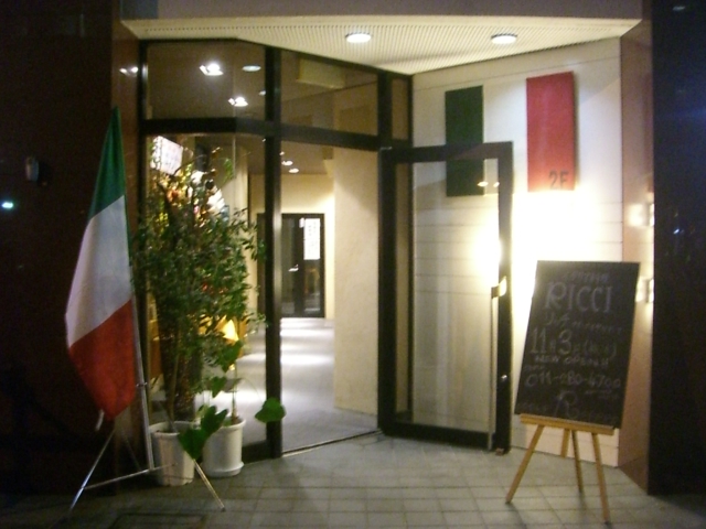 ricci cucina italiana (1).JPG