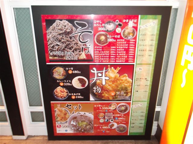 sobaya (3).jpg