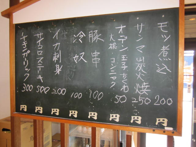 suzukiya (1).jpg