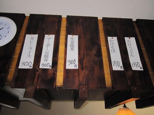 suzukiya (2).jpg