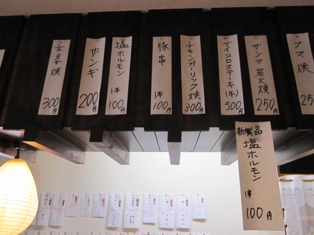 suzukiya (3).jpg