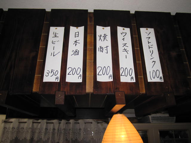 suzukiya (5).jpg