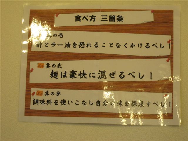 takao (3).jpg
